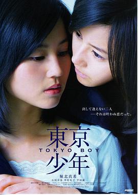 盗梦空间 - 免费观看大片在线观看